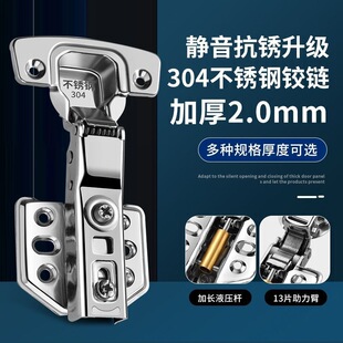 �ѻ���304��10ֻ�b���P䓙�������퓴�ȫҺ�����ɾ��_�q�