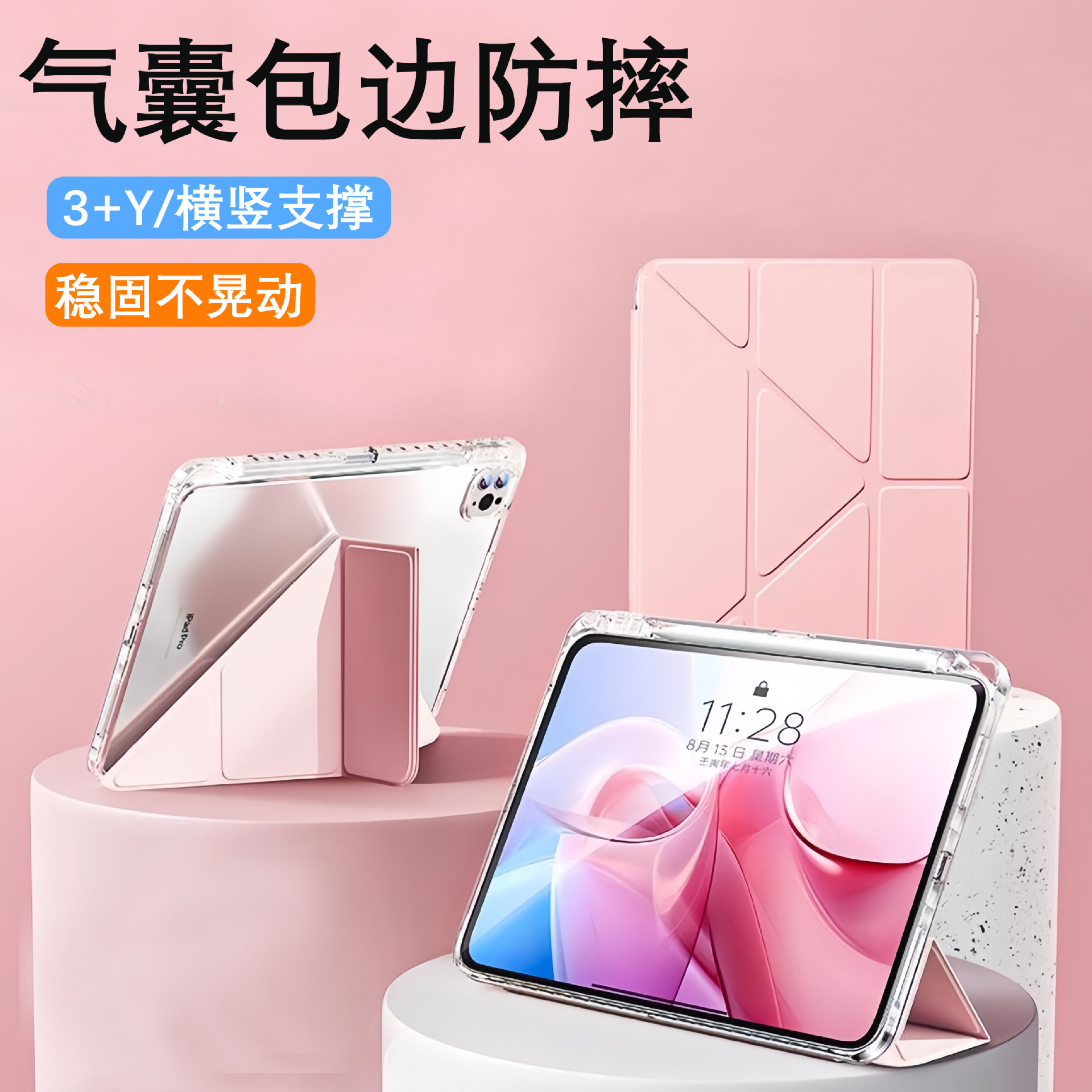 3Y Ipad11 Protective Case with Pen Slot 2025 Ipadpro Protective Case 11inch Air5 Tablet Case Mini7 Apple