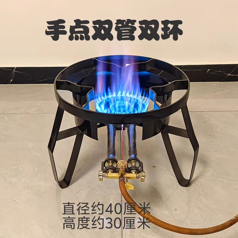 商用猛火灶煤气炉饭店卤肉煮面摆摊专用矮汤炉高低压煤气天然气灶|undefined