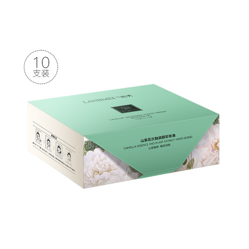 Cleansing oil wholesale travel size mild non-irritating deep cleansing emulsifying fast portable camellia cleansing oil