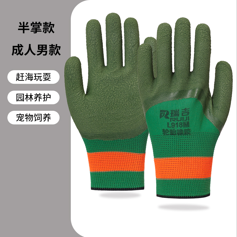 Guantes impermeables para padres e hijos para niños atrapar cangrejos hámster anti-pedicadura equipo de protección laboral de jardinería