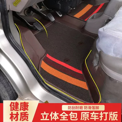 Changan Star 2 3 7 — Ayaqaltılar (Kovriklər)