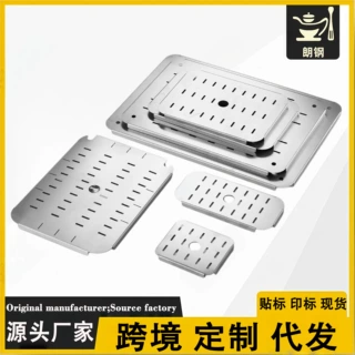 不锈钢方盆份数盆专用沥油隔板网架加厚沥油沥水过滤专用隔油板