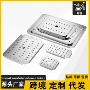 过滤隔油加厚份数盆板