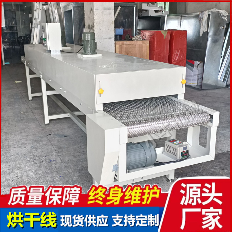 喷油流水线烘干炉印刷烘道喷涂线隧道式烘干线螺丝钣金五金高温线
