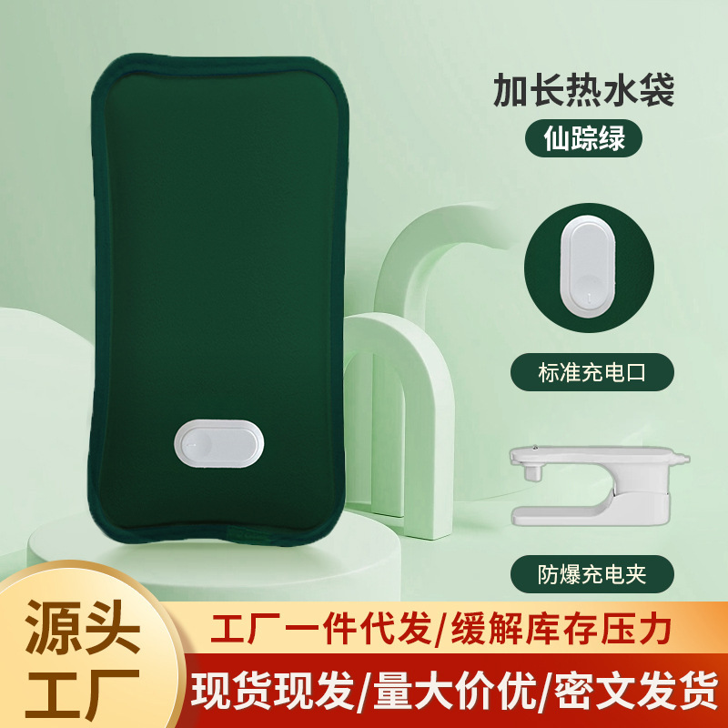 充电热水袋一件代发暖宝宝冬季毛绒加厚暖被窝暖腰大号加长暖水袋|undefined