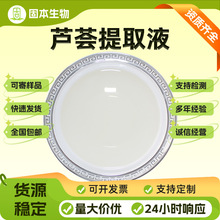 �J�C��ȡҺ�������J�CҺ�J�CԭҺ���yƷ���J�C��s֭�F؛���l���]