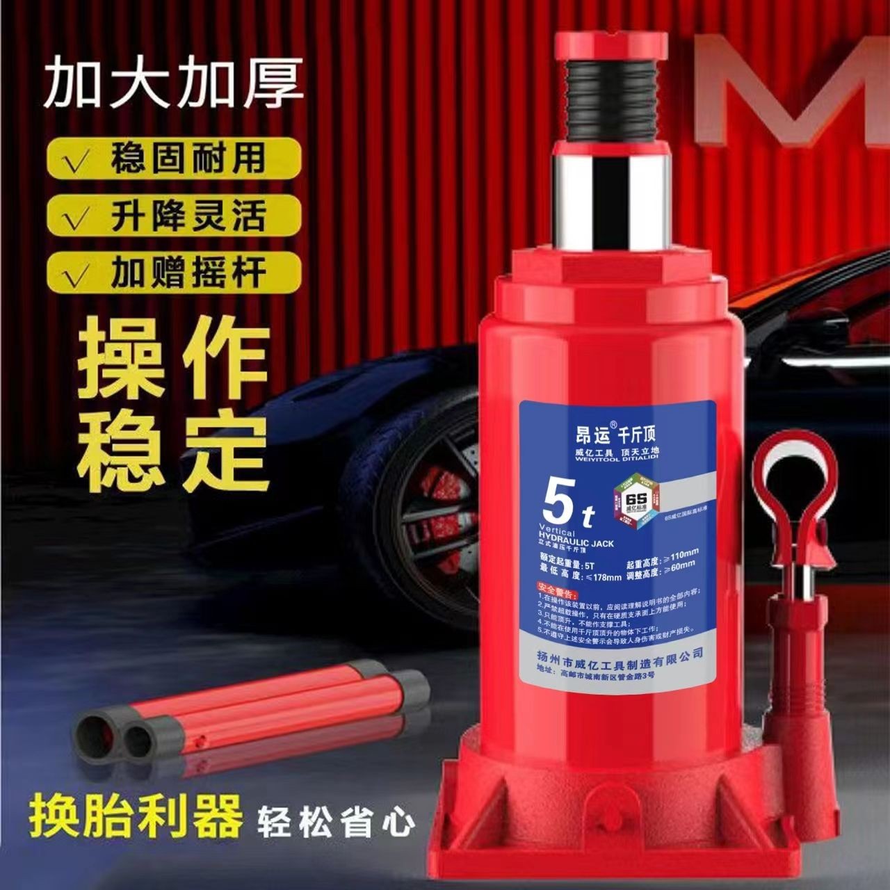 工业级立式双节液压千斤顶 各类型号千斤顶 立式油压千顶