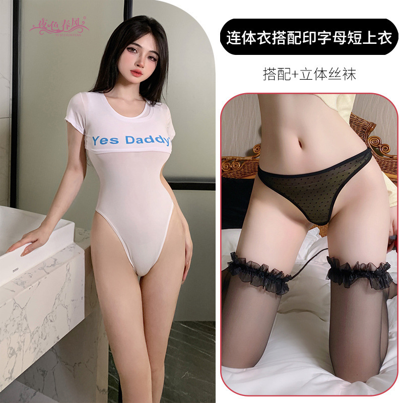 Sexy jumpsuit ropa interior de agua muerta libre sexy medias entrepierna abierta traje baño puro deseo tentación uniforme del club nocturno Sao