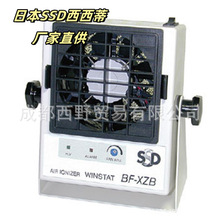 日本SSD除静电除尘离子风机BF-XZB静电消除 薄型、轻量、节省