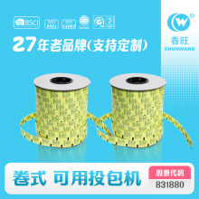 �ʽ/��ʽʳƷ��Ó���� 20/30/50/100/150#�� ���� ���� Ó���؄�