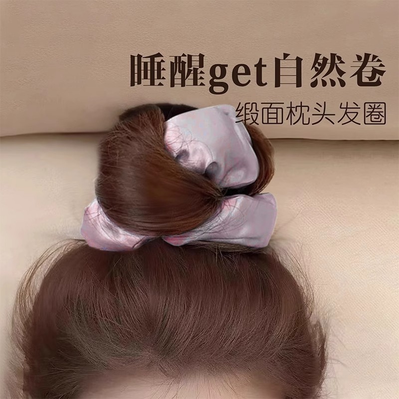 Almohada supergrande, anillo de pelo intestino grueso, cuerda de pelo de bolas para mujeres, adornos de cabello de rizos para dormir, 2025 nueva cuerda de cabeza