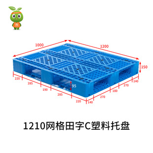 1210�W������C�����бP �S�� ���Sֱ�N ���z����؛���p���бP