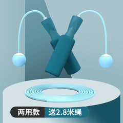 Wholesale jump ropes for middle school students, sports equipment for speed and fat burning, training jump ropes for primary school students and children, fitness jump ropes for outdoor use