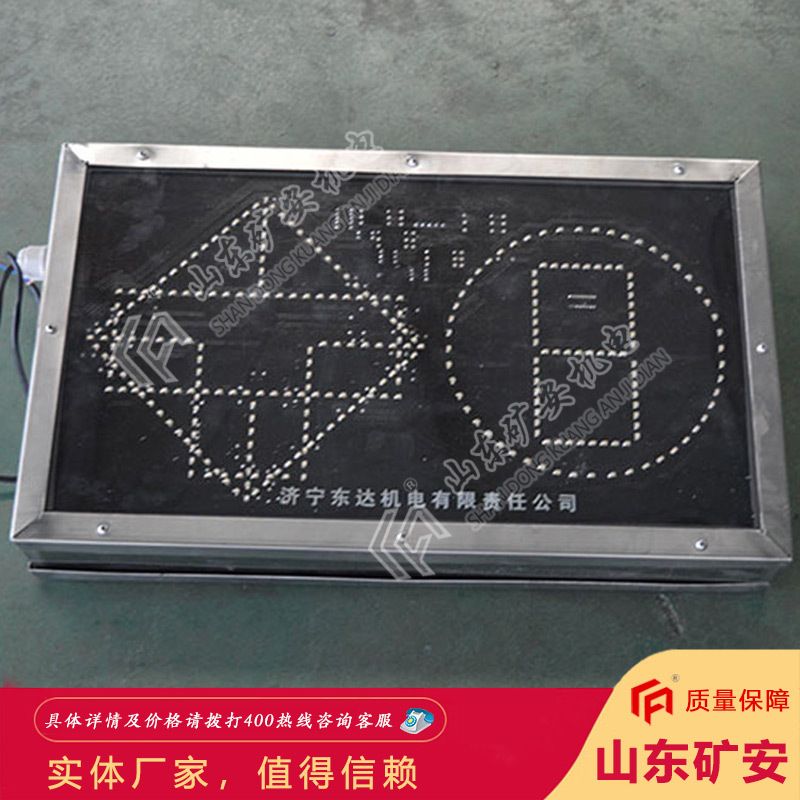 厂家供应PH12型矿用隔爆本安型显示屏 经久耐用PH12型本安显示屏