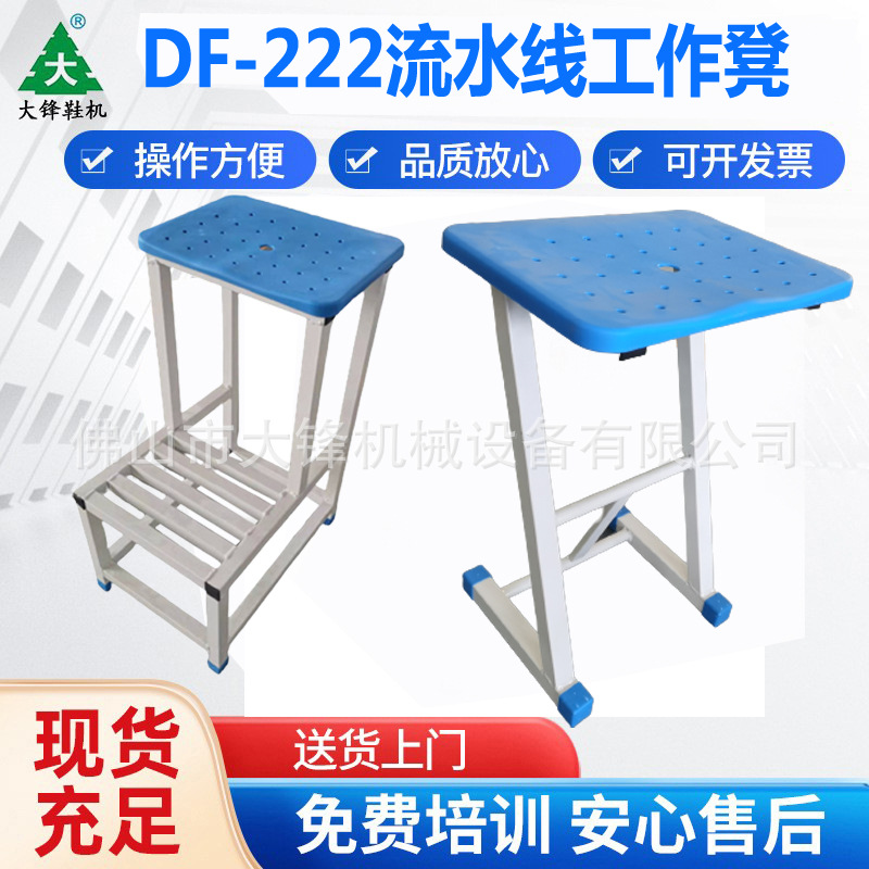 ����ֱ��Ь�������62CM����̤��ĥ����ˮ�߹����ʷ����繤����