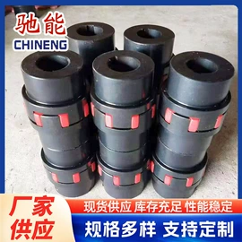 联轴器;其他传动件