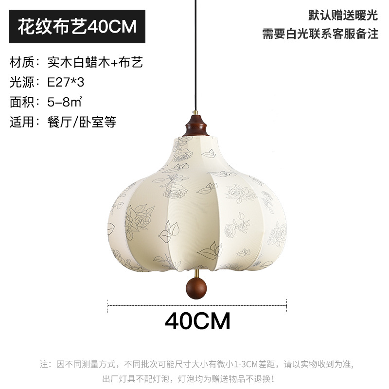 Medieval tela de patrón de comedor dormitorio candelabro mirad viento silencioso madera maciza flores francesas dormitorio castaña lámpara