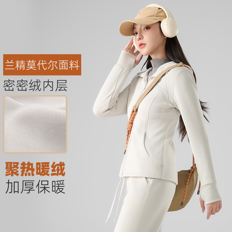 Autumn and Winter Fleece-Lined Thickened Sports Suit Casual Women's Clothing Waist-Cinching Slim-Fit Fitness Hooded Lulu Yoga Suit for Women