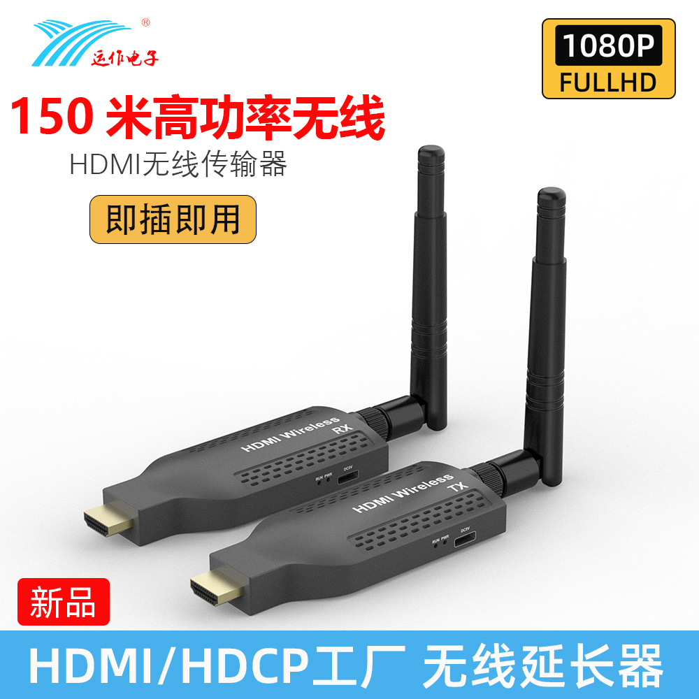 HDMI 150 m kablosuz genişletici ekran projektörünü çalıştırın HD video vericisi bir-çok kablosuz duvar penetrasyonu