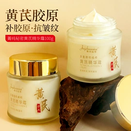 洁面产品;面霜;护手霜