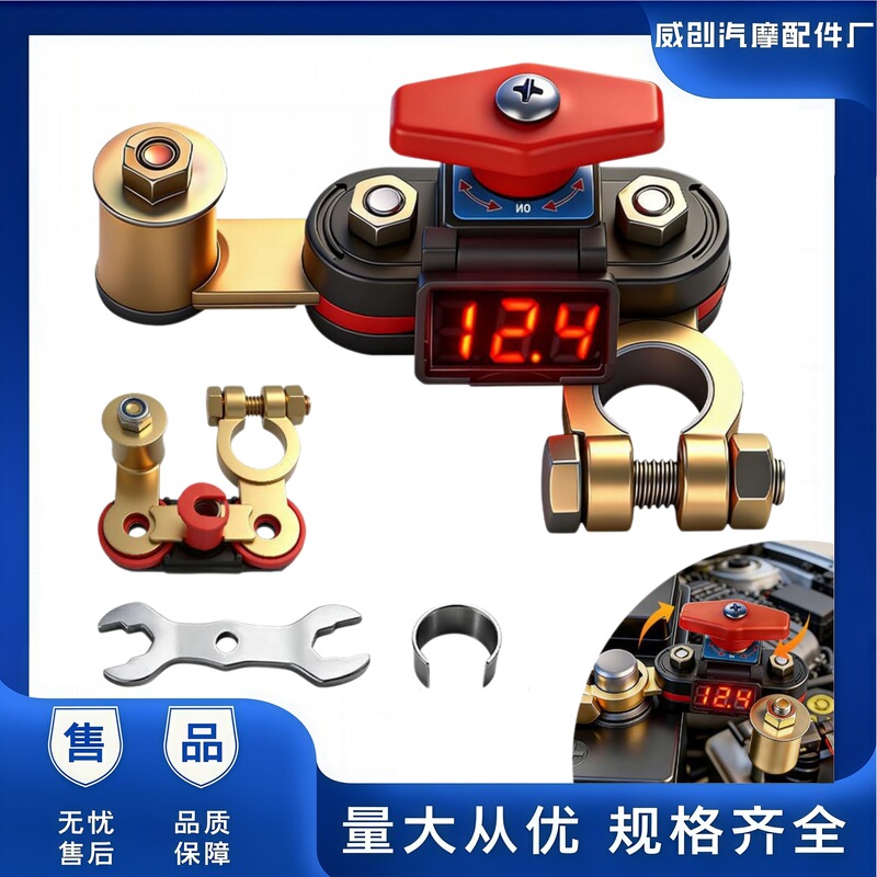 Circuit breaker, battery power cut-off, main switch, disconnector, isolator switch, battery Circuit breaker, battery power cut-off, main switch, disconnector, isolator switch, battery