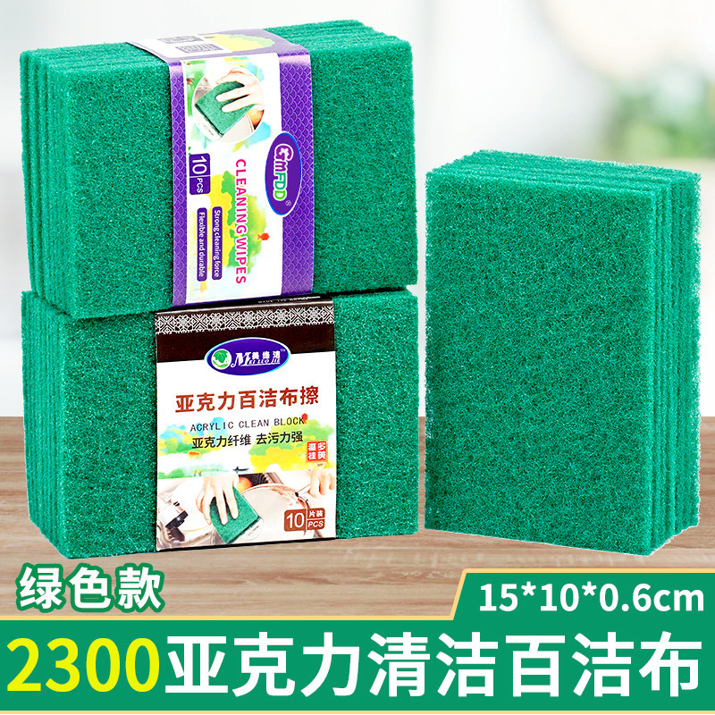 Esponja abrasiva de cocina para lavar ollas y platos, resistente y duradera, venta al por mayor