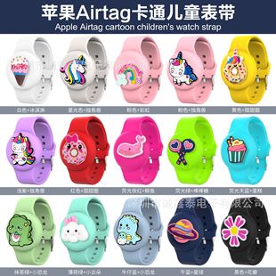 �m���O��Airtag���o�׃�ͯ��ͨ�֭h��ˮ�펧���G����λ�����z��