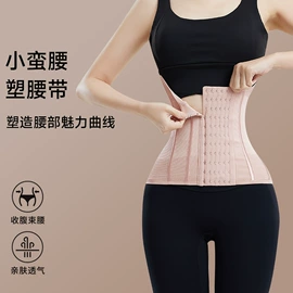 塑身裤;塑身连体衣;塑身上衣