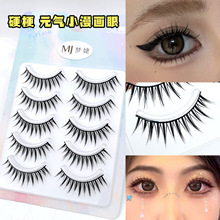 硬梗浓密A型仙子款小恶魔交叉漫展COS放大双眼仿妆黑梗假眼睫毛