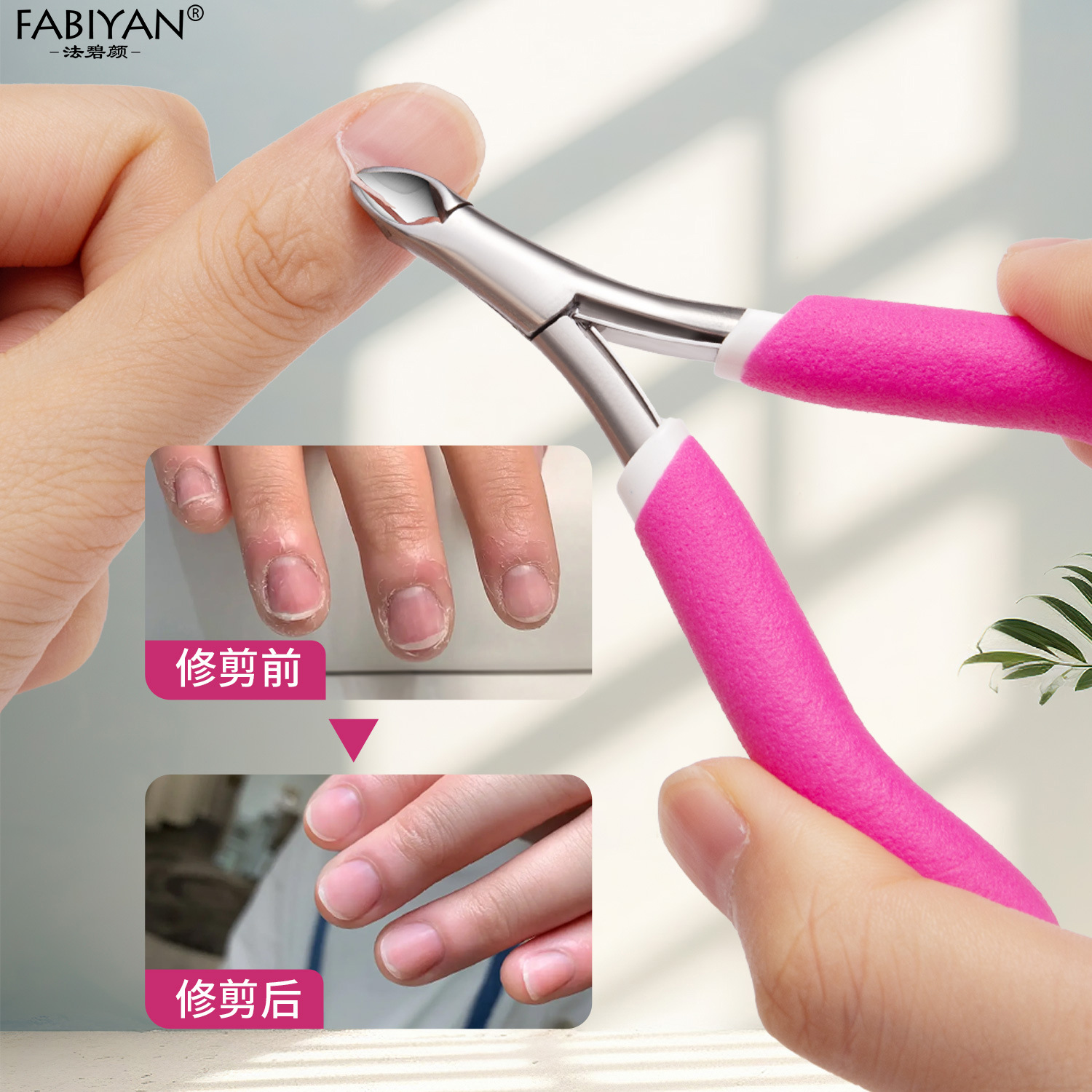 Venta directa de fábrica tijeras de piel muerta tijeras de acero inoxidable cortaúñas alicates de piel muerta de púas mango de inmersión de plástico herramientas de uñas de manicura