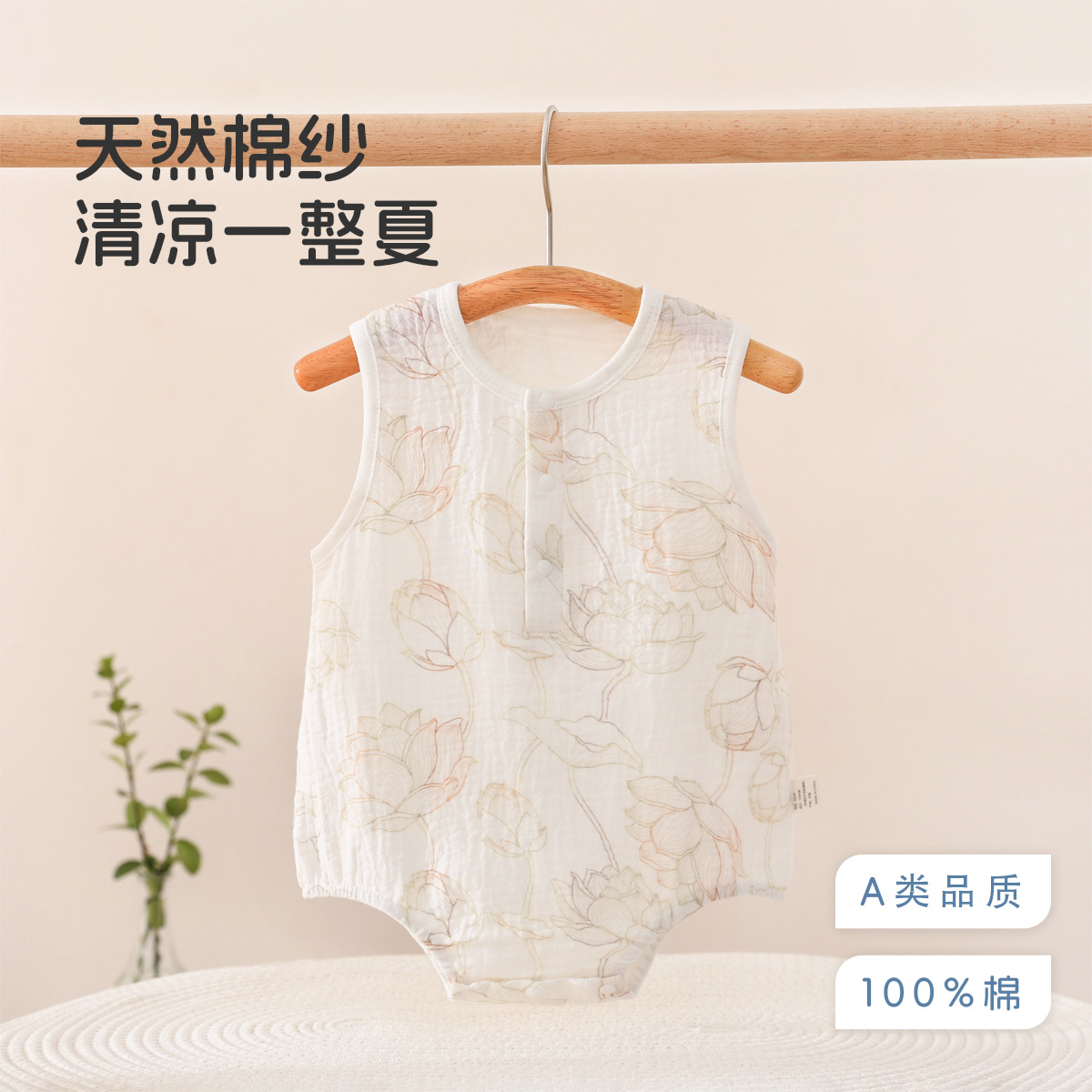 Step by step produce lotus