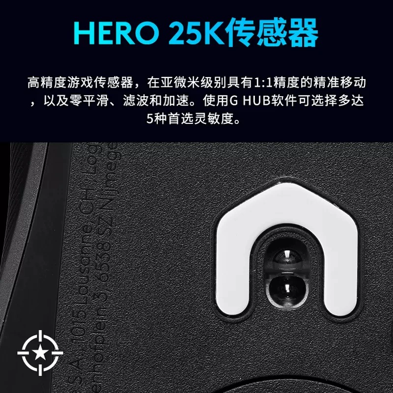 Logitech G502