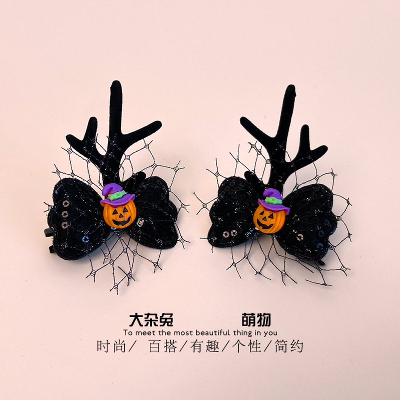 万圣节头饰发夹儿童装扮搞怪创意南瓜发卡夹子鹿角侧边夹节日道具|undefined