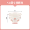 4.5-inch new Pei Bowl-Cute Pig