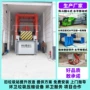 乡镇压缩式垂直处理中转站