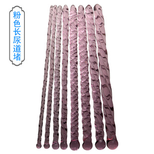 Long pink thread urethral plug diameter 5-12mm horse eye stick male masturbation training adult sex toys