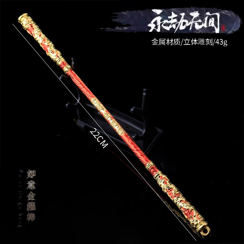 Модель периферийного оружия для вечной игры