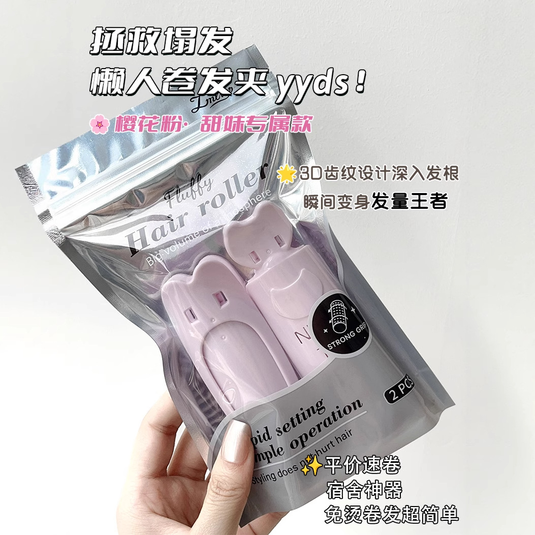 Combinación de rizador LMLTOP Juego de 2 piezas Lazy High craneal Horquilla esponjosa con pico de pato Clip esponjoso SY145