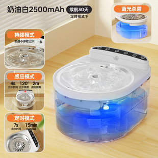Cat Water Dispenser Stainless Steel Automatic Filtration Circulating Flowing Water Large Capacity Smart Dog Pet Stainless Steel