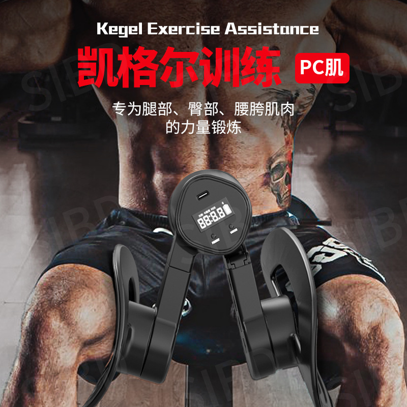 Kegel Trainer for Men, Leg Exercise Device, Pelvic Floor Muscle Pc Muscle Exercise Leg Clamp, Home Use for Slimming Inner Thighs and Beautifying Legs