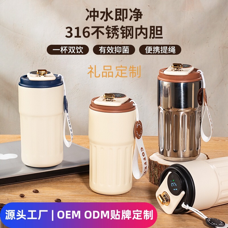 Cross-Border Smart Thermos Cup 316 Stainless Steel Coffee Cup Double-Layer Vacuum Car Water Cup Portable Tumbler Office Cross-Border Smart Thermos Cup 316 Stainless Steel Coffee Cup Double-Layer Vacuum Car Water Cup Portable Tumbler Office