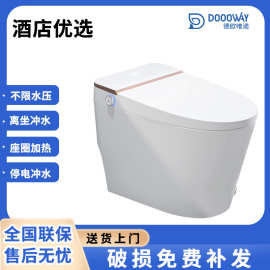 轻智能马桶坐便器 家用工程酒店无水压限制箱全自电动一体式马桶