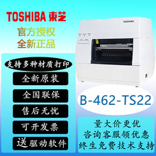 �|֥�˺��C�l�a��ӡ�CTEC B-452-TS22�l�a�CTEC 462300dpi