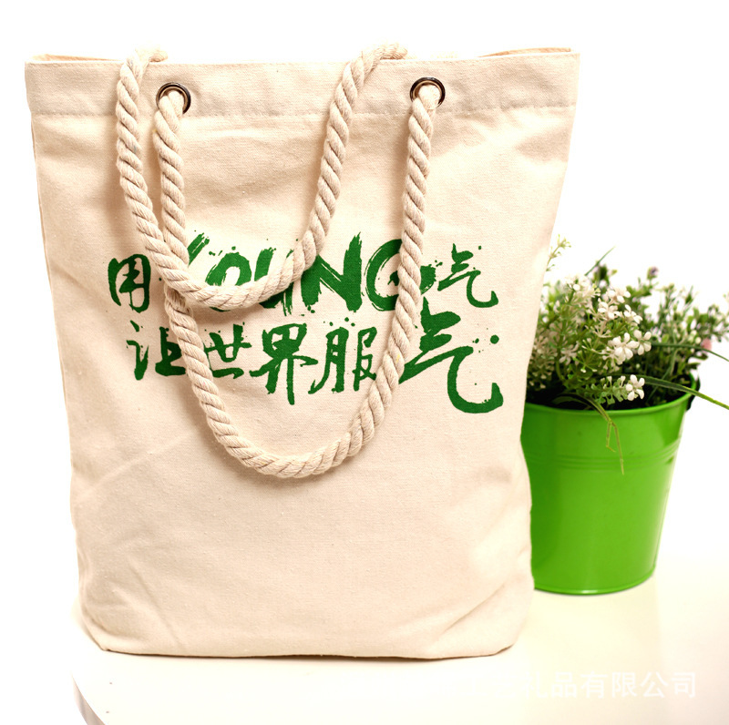 Canvas Bag Customized Cotton Bag Customized Shopping Bag Canvas Bag Customized Printing Pattern Advertising logo Beam Crossbody Canvas Bag Customized Cotton Bag Customized Shopping Bag Canvas Bag Customized Printing Pattern Advertising logo Beam Crossbody