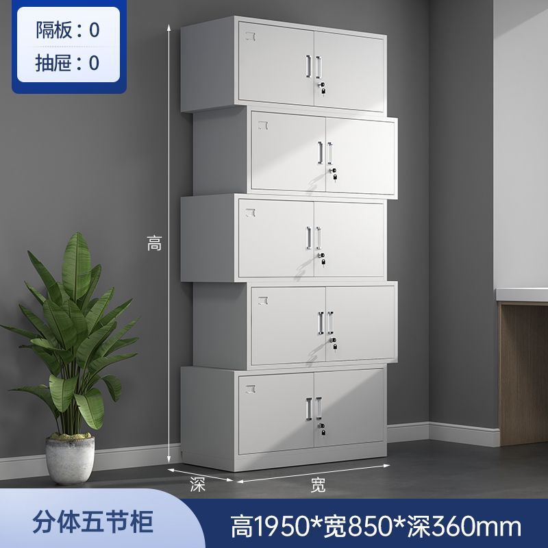 办公铁皮矮柜文件柜带锁抽屉收纳储物柜阳台小型工具柜子打印机柜|undefined