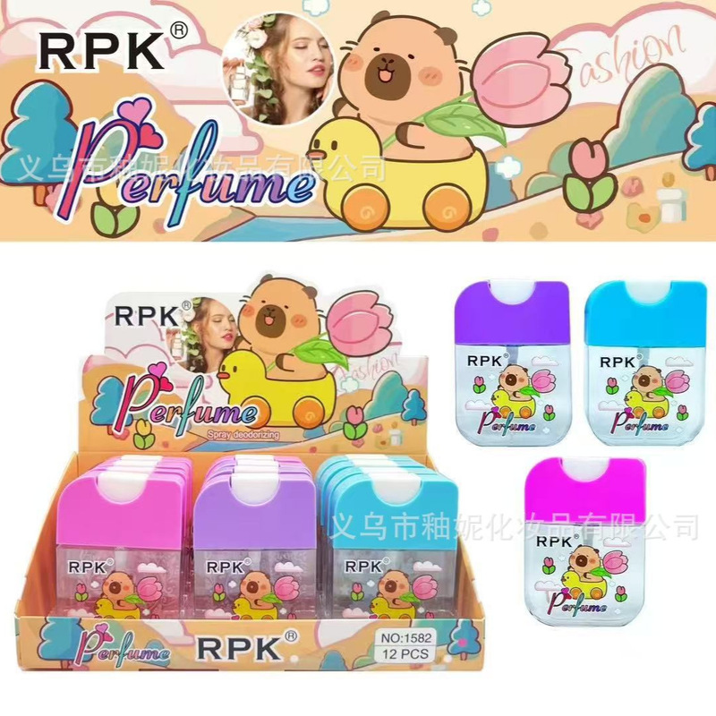 RPK跨境爆款可爱卡通玩具果香调香水套装持久高级感淡香清新|undefined