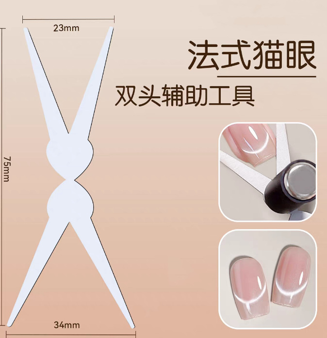 Herramientas de imán cilíndrico para ojos de gato de manicura, imán multifuncional, imán de fantasía, piedra de absorción de hierro, pegamento para ojos de gato 3 en 1
