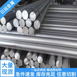 正品供应5A02铝板铝带防锈铝材5A05铝棒铝管规格全任意切品质保证