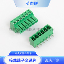 KF2EDG-3.5MMʽ15EDG PCBӾӏֱᘲ2/3/4/5/6/8/12P